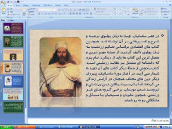 پاورپوینت درس 14 تاریخ ایران و جهان باستان پایه دهم انسانی دین و اعتقادات