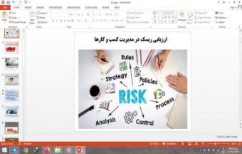 دانلود پاورپوینت ارزیابی ریسک در مدیریت کسب و کارها