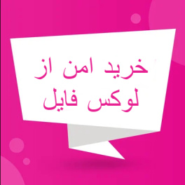 پاورپوینت آمار - فصل4(دسته بندی داده ها)