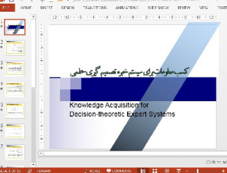 دانلود پاورپوینت در باره ی کسب معلومات برای سیستم خبره تصمیم گیری-علمی