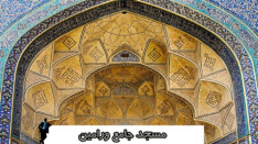 دانلود فایل مسجد جامع ورامین