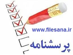 سوالات آزمون پایان دوره رایانه کار درجه 2