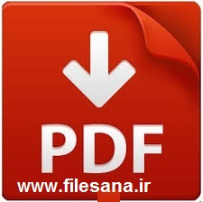 کتاب یخ شکن ها نوشته تام شرایتر pdf  به زبان فارسی