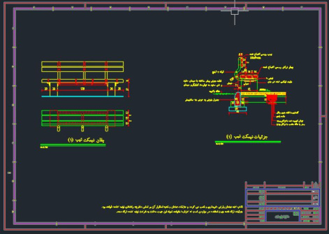 دانلود نقشه اتوکد جزییات اجرایی نیمکت پارکی کاملا اجرایی