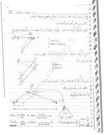 تحلیل سازه برای امادگی کنکور کارشناسی ارشد