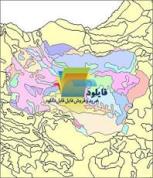 شیپ فایل زمین شناسی شهرستان ورزقان واقع در استان آذربایجان شرقی