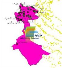 شیپ فایل نقطه ای روستاهای شهرستان قصر شیرین واقع در استان کرمانشاه