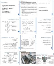 دانلود پاورپوینت واحد دانه گیری تصفیه خانه فاضلاب