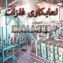 تحقیق لعابکاری روی فلزات