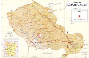 گزارش کارآموزی فرمانداری شهرستان کبودر آهنگ