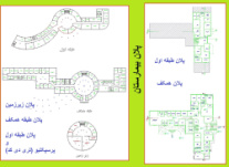 پلان اتوکد 2 نمونه بیمارستان همراه با پرسپکتیو(3d cad) یکی از بیمارستان ها