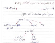 جزوه ارزیابی سیستم های کامپیوتری