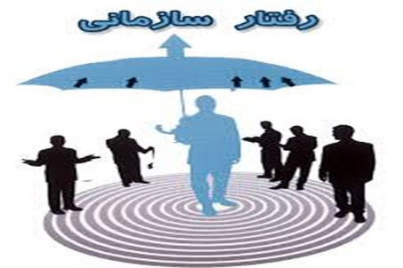 دانلود پاورپوینت رفتار در سازمانها