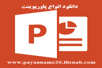 پاورپوینت مرغ(بندواش)