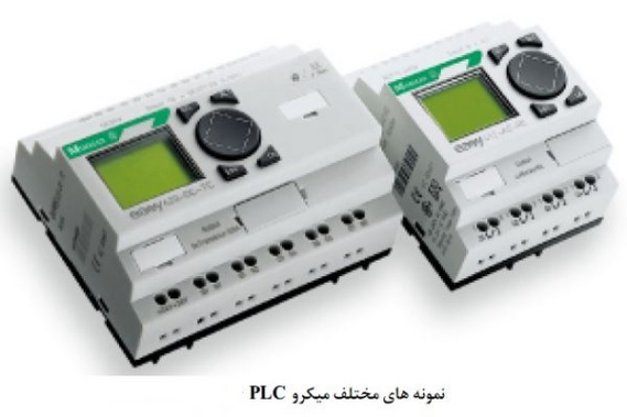 پاورپوینت پی ال سی PLC