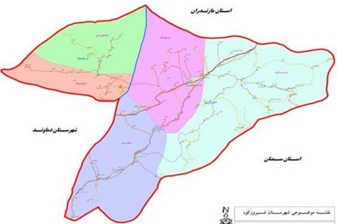 پاورپوینت جغرافیای طبیعی و اقلیم شهرستان فیروزکوه