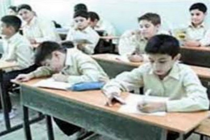 پاورپوینت مسائل آموزش و پرورش در ایران