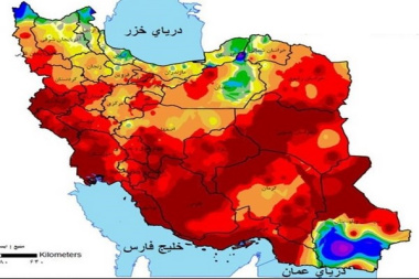 پاورپوینت اقلیم و آب و هوای ایران