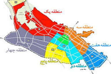 دانلود پاورپوینت منطقه بندی