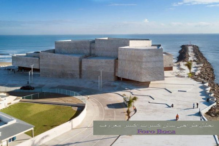 پاورپوینت تحلیل طراحی سالن کنسرت اکستر معروف Foro Boca مکزیک