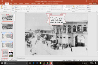 بررسی شاخص محله به عنوان یکی از عناصر شهرهای ایرانی اسلامی