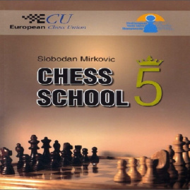 کتاب مدرسه شطرنج  Chess School 5