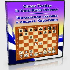 نرم افزار اندروید شطرنج تاکتیک های دفاع کاروکان Chess Tactics in Caro-Kann Def