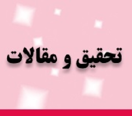 دانلود پروژه نجوم مراحل تشکیل یک ستاره از تولد تا مرگ