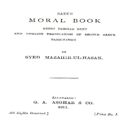 دانلود چاپ قدیمی و کمیاب کتاب پند نامه سعدی متن فارسی و ترجمه انگلیسی چاپ 1911 الله آباد هند