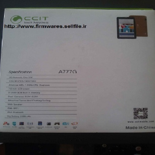 فایل فلش تست شده CCIT-A777G-A33-V1.8