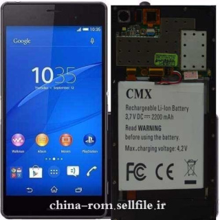 طرح سونیZ3 یا CMX Z3