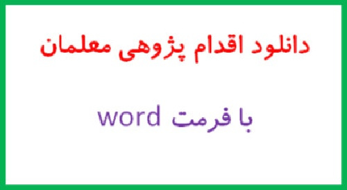 راههای جذاب کردن ساعت انشاء دانش آموزان مقطع راهنمایی