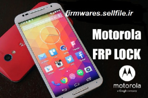 آموزش حذف FRP Motorola