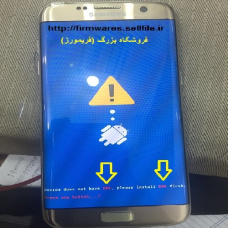 حل مشکل ارور drk گوشیهای سامسونگ SM-N910F