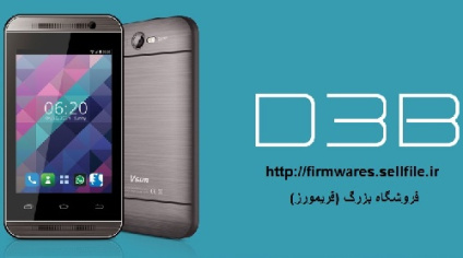 فایل فلش Vsun – D3B