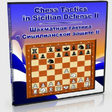 نرم افزار شطرنج اندروید تاکتیک های دفاع سیسیلی Chess Tactics in Sicilian Def