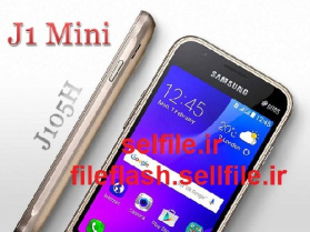 فایل فلش ترمیم سریال J1 Mini (SM-J105H) اندوید 5.1.1