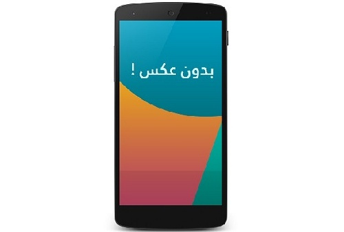 دانلود فایل فلش گوشی GLX M3