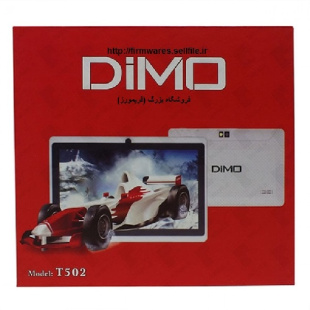 فایل فلش رسمی دیمو T502