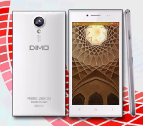 فایل فلش رسمی دیمو DIMo Diox D3
