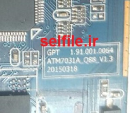 فایل فلش تبلت چینی ATM7031A_Q88_v1.3 20150318 LCD 40pin