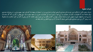 پاورپوینت بناهای تاریخی ایران