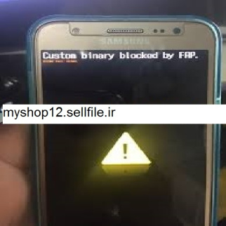 حل مشکل custom binary blocked by frp در گوشی SM-J710GN