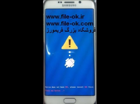 حل مشکل ارور drk گوشی سامسونگ مدل SM-A810F