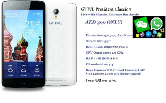 فایل فلش GFIVE President Classic 7  پردازشگر MT6582