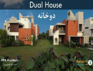 دانلود پروژه نقد و بررسی دوخانه Dual House-احمدآباد هندوستان