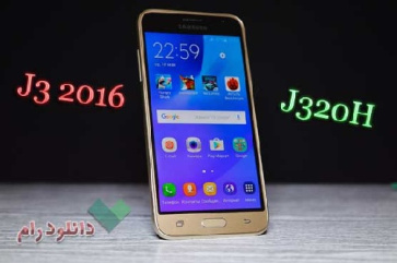 دانلود ریکاوری TWRP تست شده برای SAMSUNG J320H اندروید 5.1.1