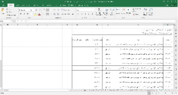 دانلود فایل اکسل (Excel) فهرست بهای واحد رشته آبیاری تحت فشار سال 1395