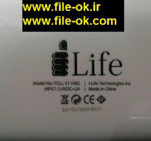 فایل فلش تست شده تبلت ilife itell k1100q به شماره برد yk86vq-rk3126-v2.1