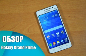 دانلود فایل سرت Cert گوشی سامسونگ گلکسی گراند پرایم مدل Samsung Galaxy Grand Prime SM-G530H به تعداد 8 عدد فایل سرت با لینک مستقیم